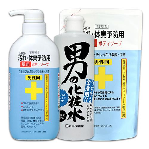 地の塩社 男性向 からだの汚れ・体臭予防用 薬用ボディソープ 本体
