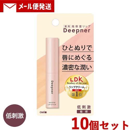 メンターム ディープナーリップ 敏感 2.3g×10個セット 高保湿リップ