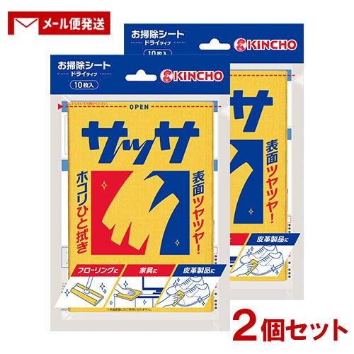 KINCHO キンチョウ(KINCHO) サッサ 10枚入×2個セット お掃除シート