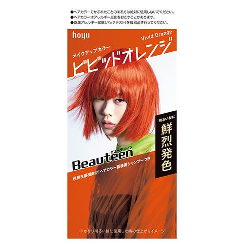 ビューティーン ビューティーン(Beauteen) メイクアップカラー