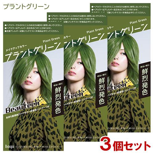 ヘアカラー剤 セット ホーユー　hoyu 楽天市場】ホーユー（HOYU)シエロ ヘアカラーEX クリーム4P