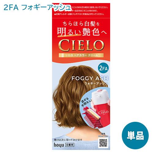 カラーリング・白髪染め eve2003 CIELO シエロ ヘアカラー EX クリーム 2FA フォギーアッシュ
