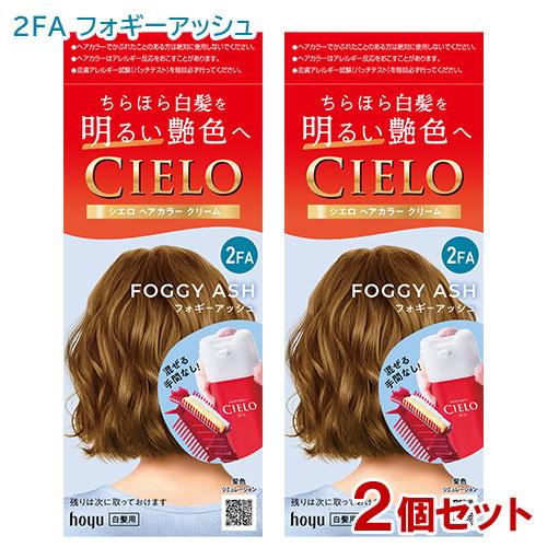 CIELO（hoyu） シエロ ヘアカラー EX クリーム 2FA フォギーアッシュ