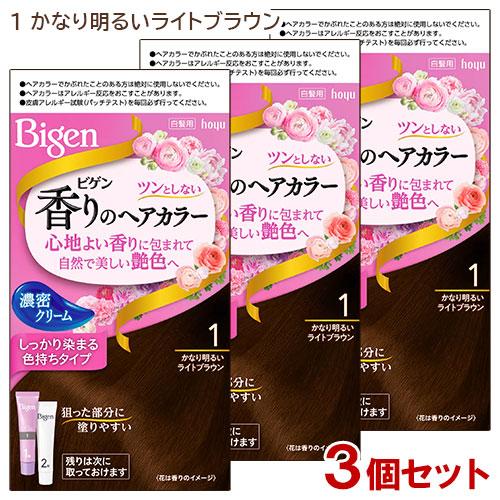ビゲン (3個セット) ビゲン(Bigen) 香りのヘアカラー クリーム 1