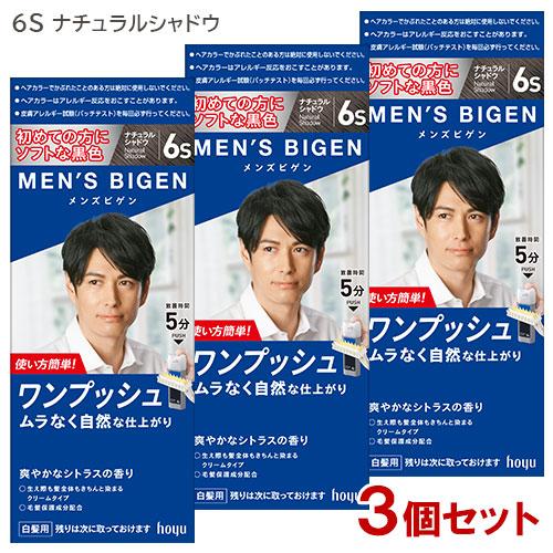 メンズビゲン (3個セット) メンズビゲン(MENS BIGEN) ワン