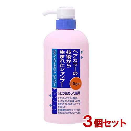 送料無料 ビゲン Bigen トリートメント シャンプー 600ml 3個セット ホーユー Hoyu コスメボックス Paypayモール店 通販 Paypayモール