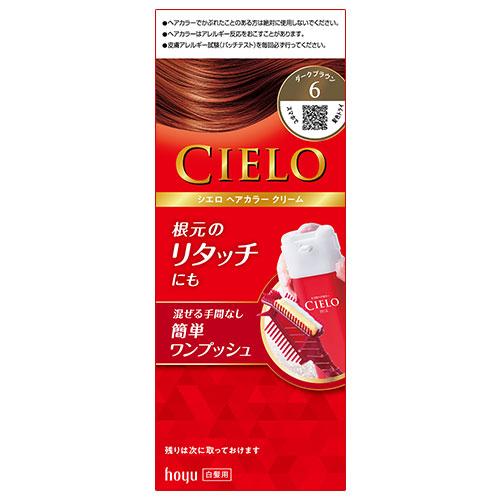 土日祝発送 シエロ(CIELO) ヘアカラー EX クリーム 6 ダークブラウン 