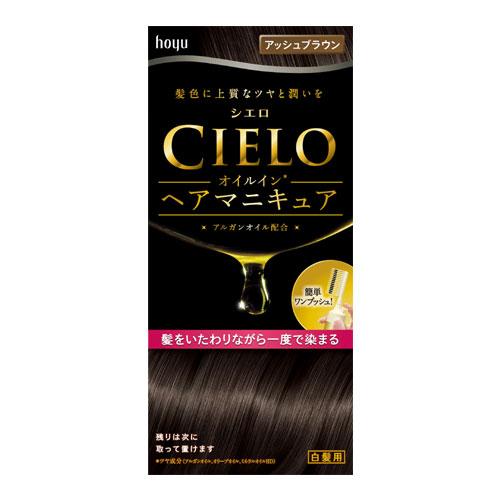 シエロ Cielo オイルインヘアマニキュア 白髪用 アッシュブラウン ホーユー Hoyu コスメボックス Paypayモール店 通販 Paypayモール