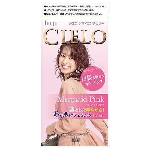 CIELO（hoyu） シエロ(CIELO) デザイニングカラー マーメイドピンク