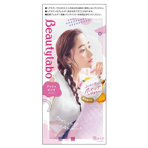 ビューティラボ Beautylabo ホイップヘアカラー アッシュピンク ホーユー Hoyu コスメボックス Paypayモール店 通販 Paypayモール
