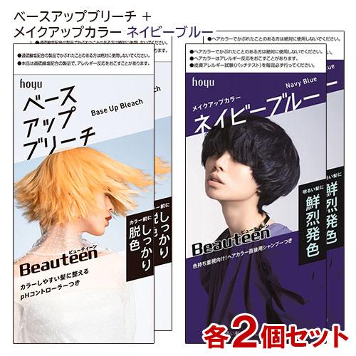 ビューティーン ビューティーン(Beauteen) ベースアップブリーチ＋
