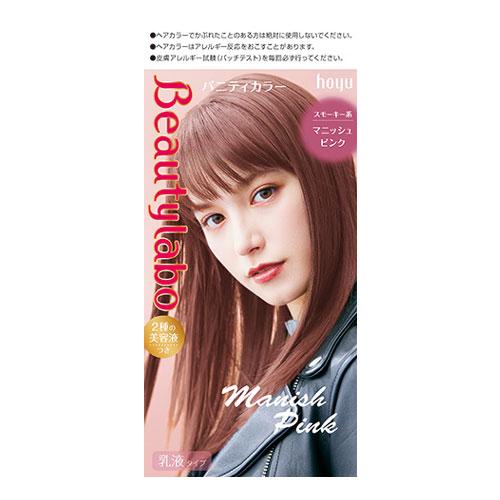 ビューティラボ Beautylabo バニティカラー マニッシュピンク ホーユー Hoyu コスメボックス Paypayモール店 通販 Paypayモール