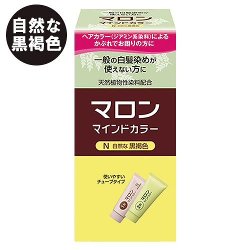 マロン マロンマインドカラー N 自然な黒褐色 低刺激白髪染め 市販