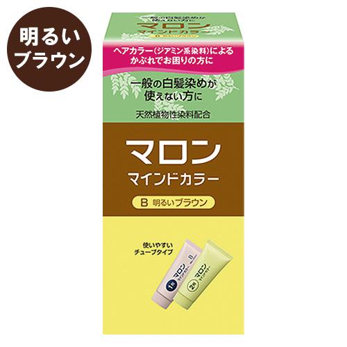 マロン マロンマインドカラー B 明るいブラウン 低刺激白髪染め