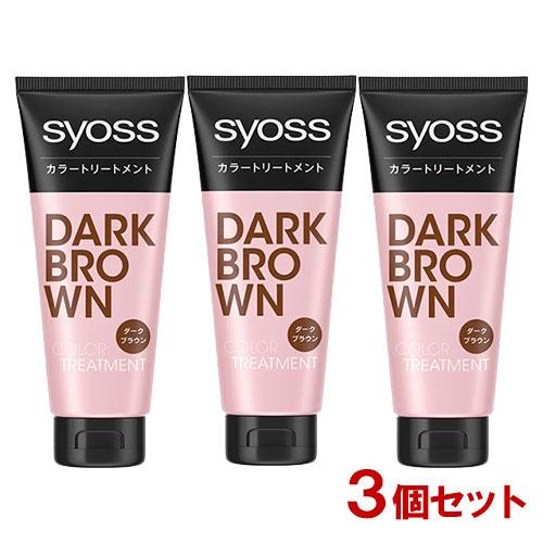 サイオス サイオス(syoss) カラートリートメント ダークブラウン 180g