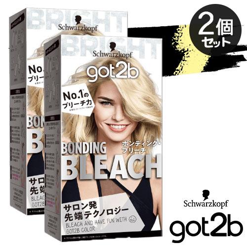ヘンケル got2b (ゴットゥービー) ボンディング・ブリーチ×2個