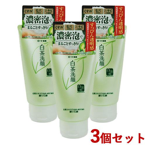 白茶爽 白茶練り石鹸 洗顔料 120g×3個セット しろちゃそう ロート製薬