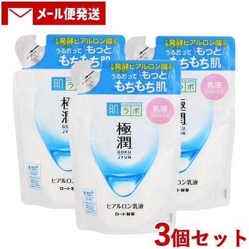 極潤α 乳液 140mL 32本セット 肌ラボ 極潤薬用ハリ乳液 140ml