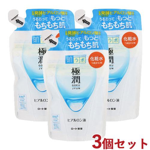 肌ラボ 極潤ヒアルロン液 つめかえ用 化粧水 170mL×3個セット 詰め替え 