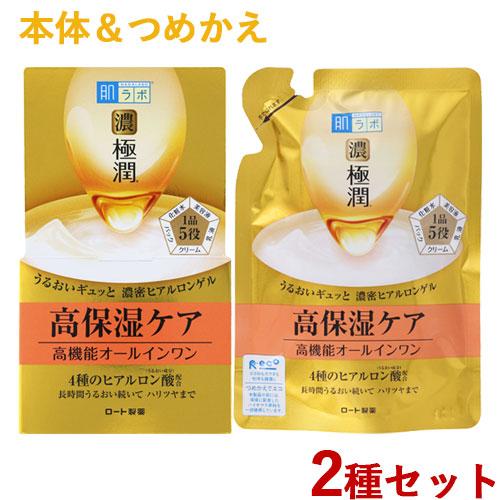 肌ラボ 極潤パーフェクトゲル オールインワンゲル 本体&つめかえ用