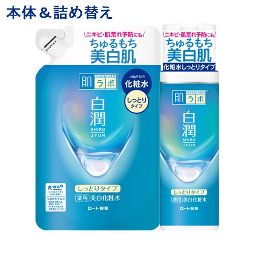 肌潤美白化粧水（つめかえ用） 6個 米肌（まいはだ）肌潤美白化粧水 医薬部外品