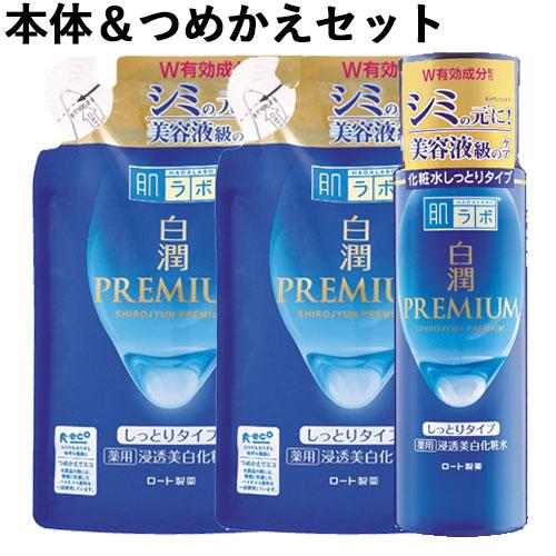 肌潤美白化粧水（つめかえ用） 6個 米肌（まいはだ）肌潤美白化粧水 つめかえ用2個セット