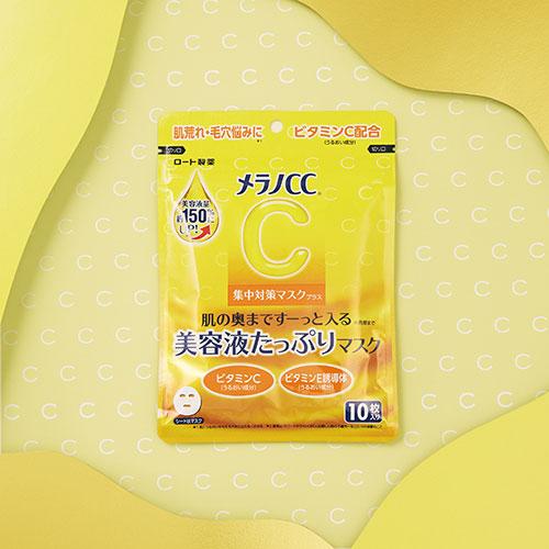 メラノCC 集中対策マスク 10袋セット メラノCC 集中対策 マスク プラス 10枚×2個セット 美容液 ビタミンC