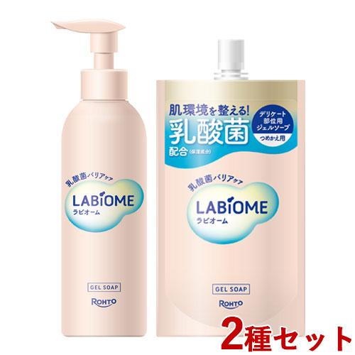 ロート製薬 ラビオーム ジェルソープ 乳酸菌バイアケア バリアビオ