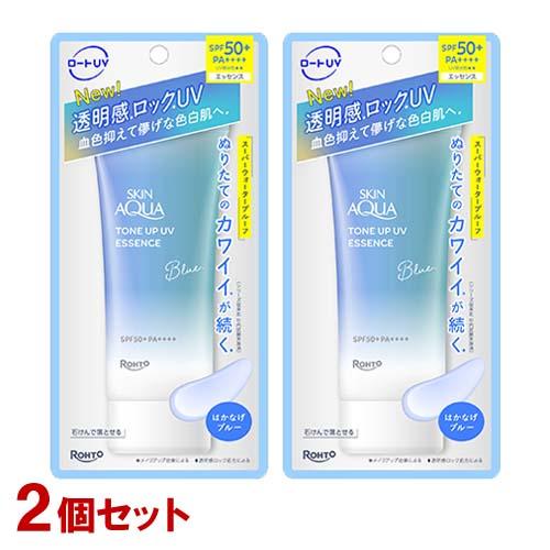 スキンアクア トーンアップUVエッセンス ブルー 70g 2個セット SPF50+