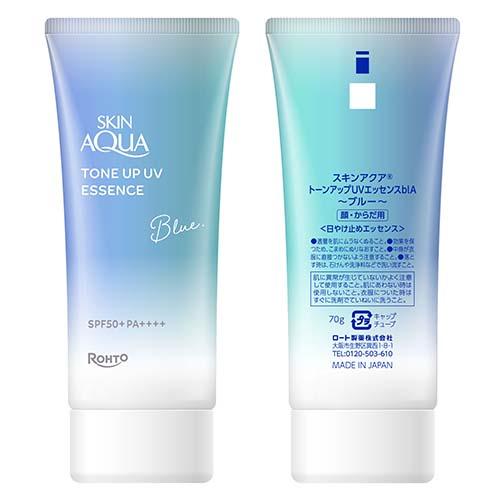 スキンアクア トーンアップUVエッセンス ブルー 70g 2個セット SPF50+