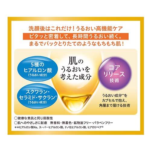 肌ラボ 極潤パーフェクトゲル 100g オールインワン ヒアルロン酸 肌研