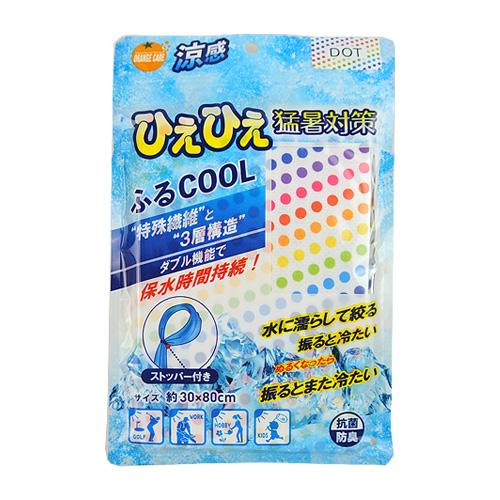 オレンジケア ふるCOOL 水玉(DOT) 1枚 約30×80cm 涼感 猛暑対策 熱中対策 UVカット98% UPF50+ ORANGE CARE｜cosmebox｜05