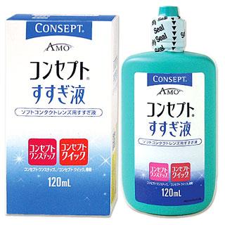 Amazon コンセプトすすぎ液 360ml コンタクトケア用品 Amo Japan エイエムオー ジャパン 洗浄 保存液