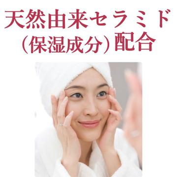 カウブランド無添加 カウブランド 無添加うるおい洗顔 110g｜cosmecom｜03