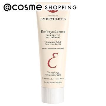 アンブリオリス アンブリオデルム モイスチャークリーム 75ml の商品画像