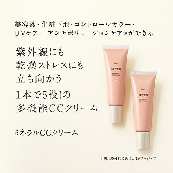 エトヴォス アイシャドーブラシ｜cosmecom｜02