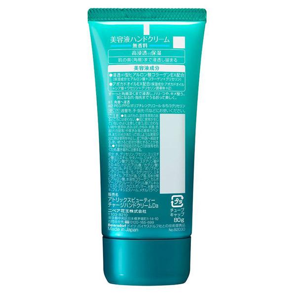 アトリックス 「ポイント10%バック 5月25日」アトリックス ア