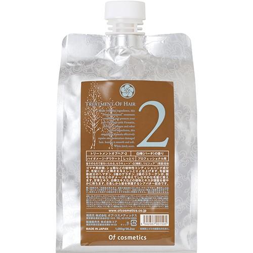 トリートメントオブヘア・2 エコサイズ 1,000g 白樺の香り Of cosmetics（オブ・コスメティックス） トリートメントオブヘア・2