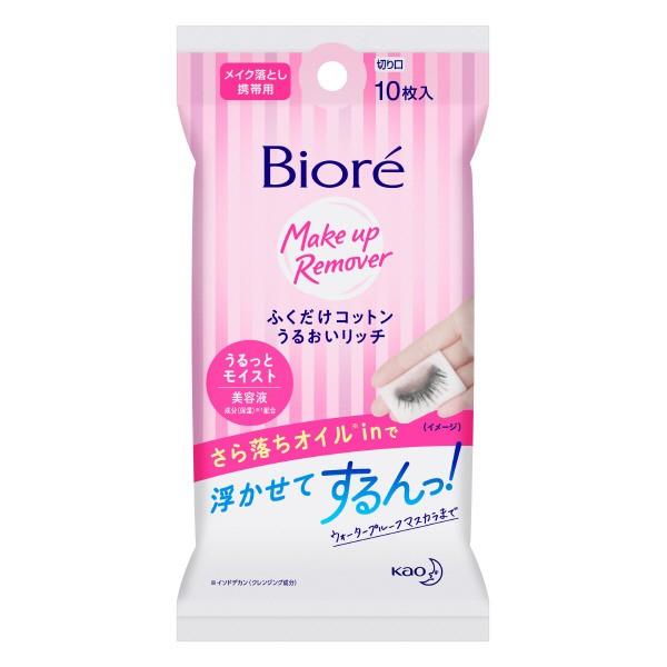 ビオレ メイク落とし ふくだけコットン うるおいリッチ(トライアル) 10枚｜cosmecom