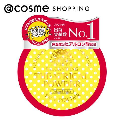 PALGANTONG（パルガントン） シアトリカルパウダー N(オリジナル