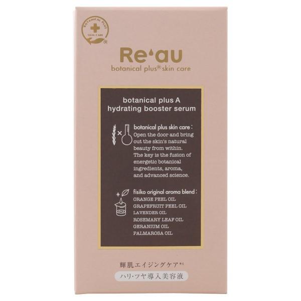 Re Au レアウ ハイドレイティング ブースターセラム 美容液 アットコスメショッピングpaypayモール店 通販 Paypayモール