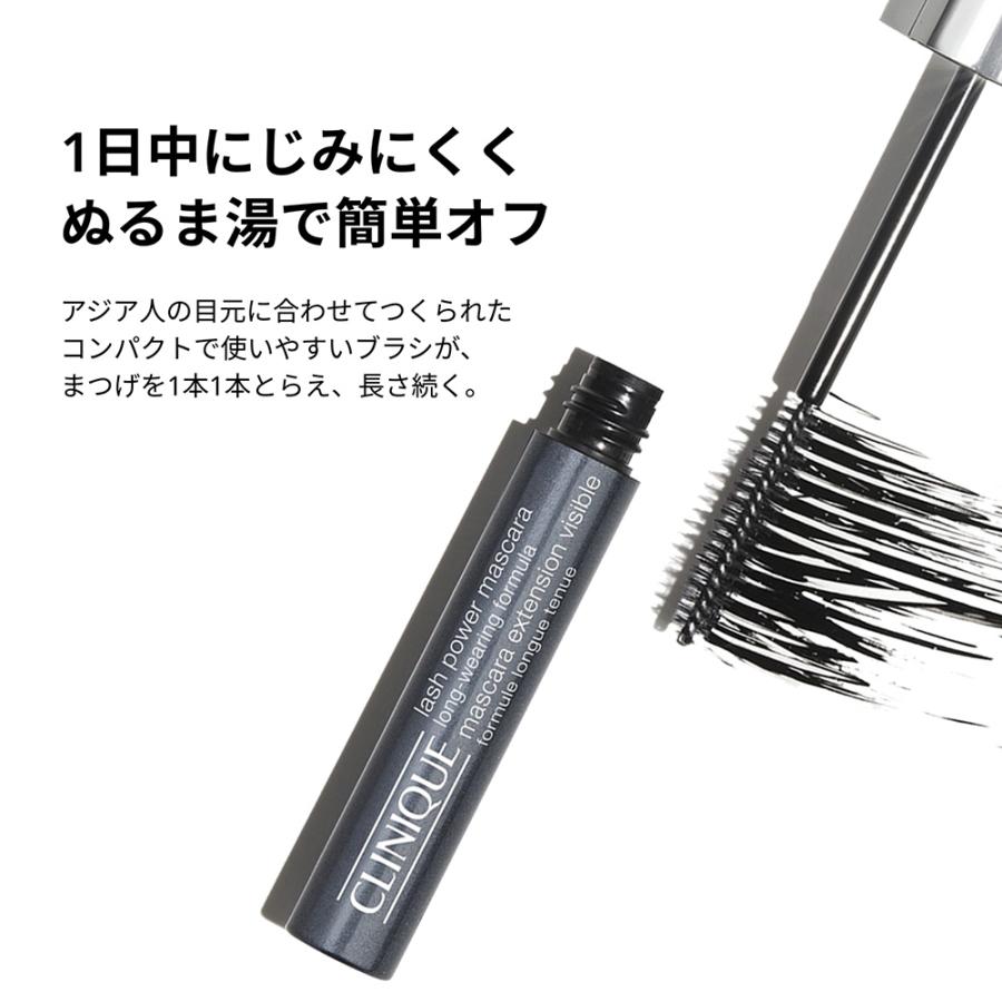 CLINIQUE（クリニーク） ラッシュ パワー マスカラ ロング ウェア