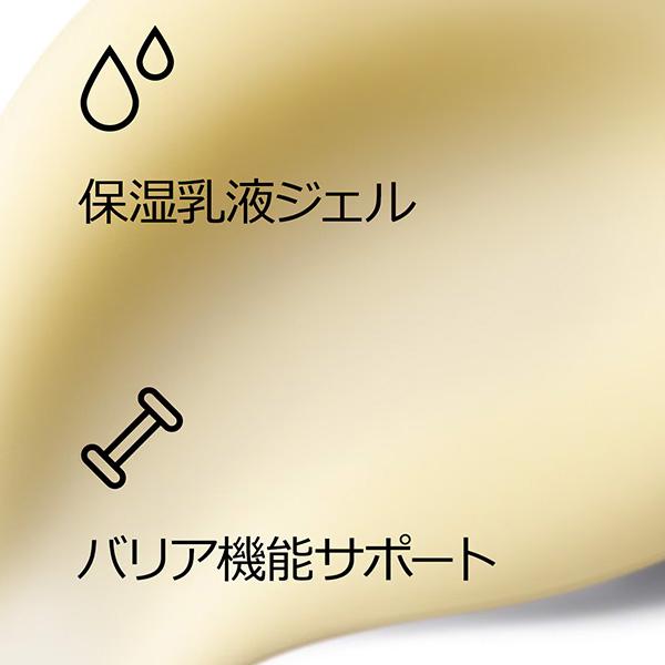 CLINIQUE（クリニーク） ドラマティカリー ディファレント オイル