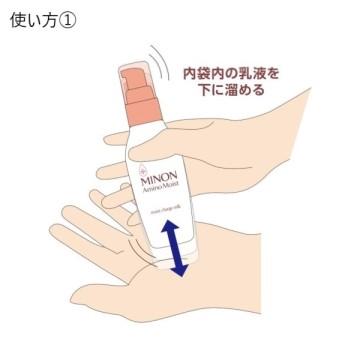 ミノン アミノモイスト モイストチャージ ミルク(無香料) 100g｜cosmecom｜04