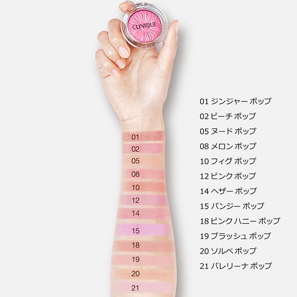 クリニーク チーク ポップ 12 ピンク ポップ CLINIQUE クリニーク チーク ポップ(12 ピンク ポップ) 3.5g