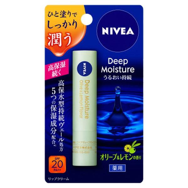 ニベア ニベア ディープモイスチャーリップ オリーブ＆レモンの香り 2.2g｜cosmecom