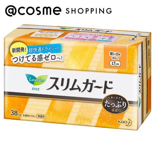 ロリエ スリムガード 軽い日用 38コ入｜cosmecom