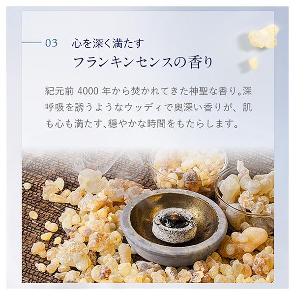 ニールズヤード レメディーズ フランキンセンス ナリシングクリーム