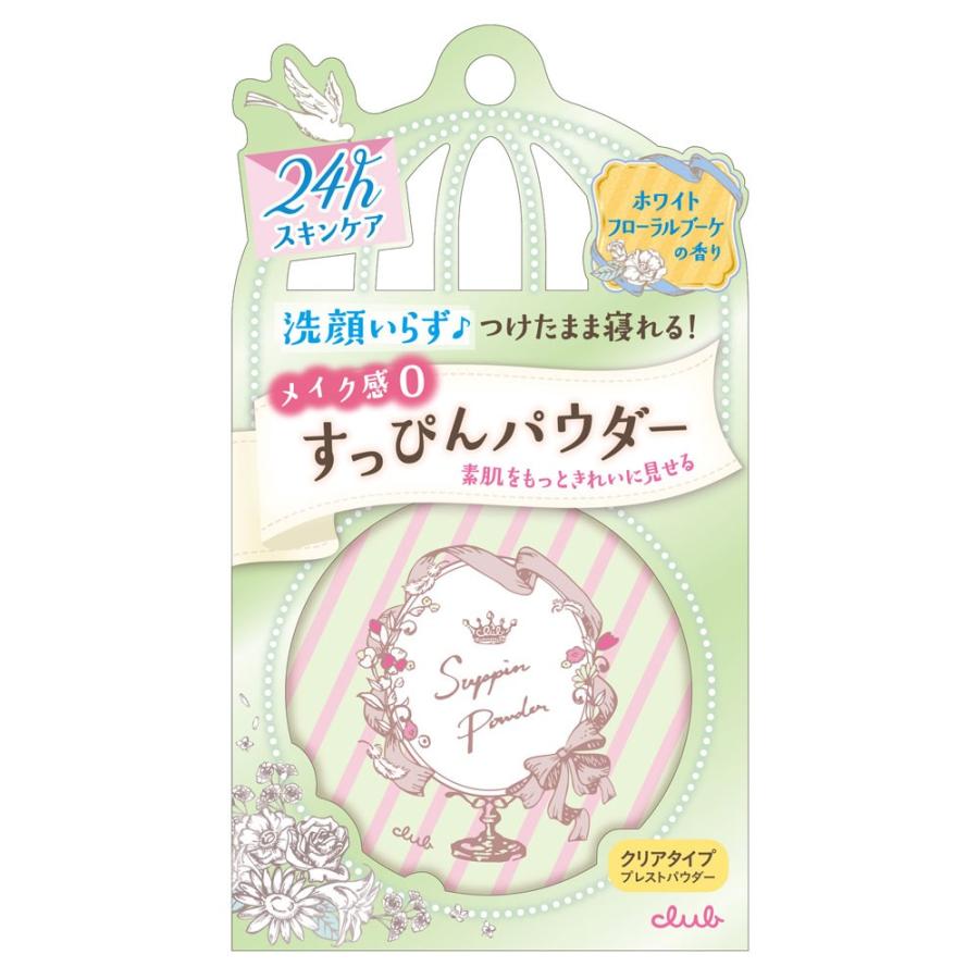 クラブ すっぴんパウダー ホワイトフローラルブーケ フェイスパウダー アットコスメショッピングpaypayモール店 通販 Paypayモール