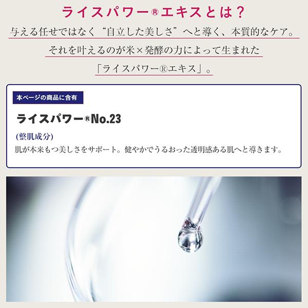 RICE FORCE（ライスフォース） ホワイトニングクリアエッセンス 30g